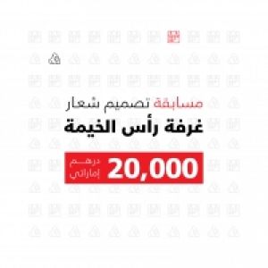 A Logo design competition