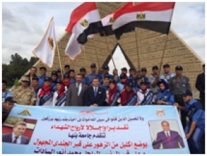 The University President lays Wreath on the Memorial of Army's Martyrs