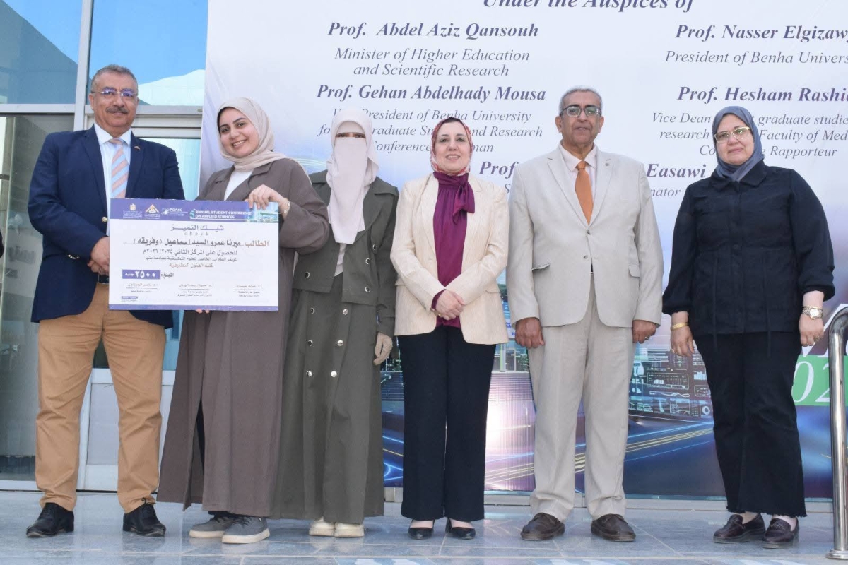 Activities of the 5th Student Conference of Applied Sciences for the academic year 2025/2026.