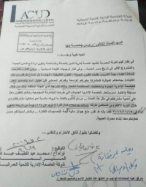 An important competition to be held for the faculty's students