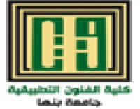 Three candidates for the deanship position in the faculty of applied arts